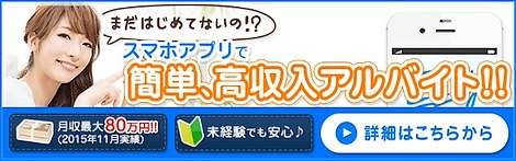 「モア」メールレディ登録公式サイト